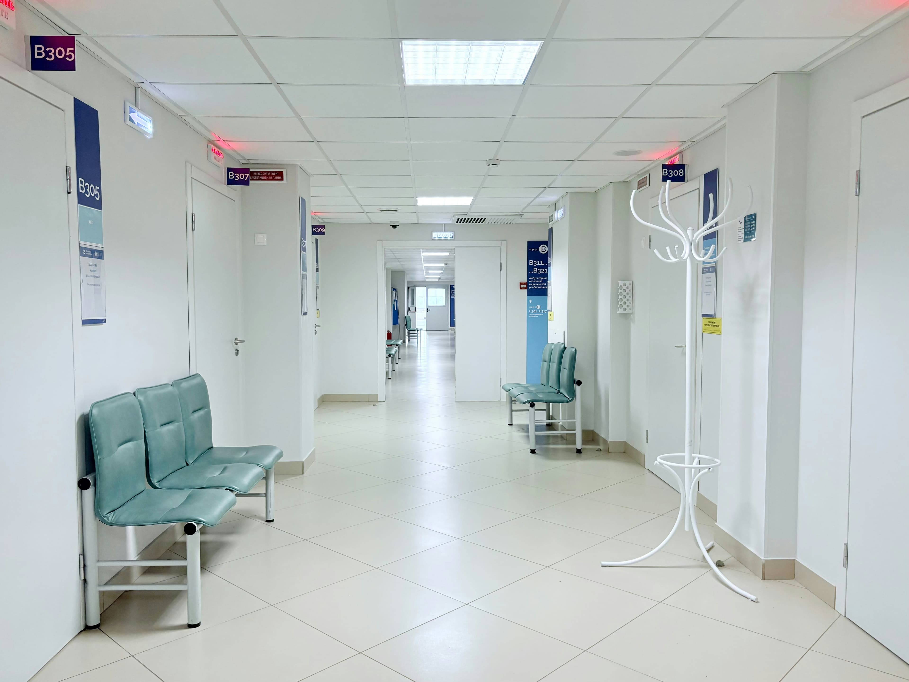 Serene clinic interior